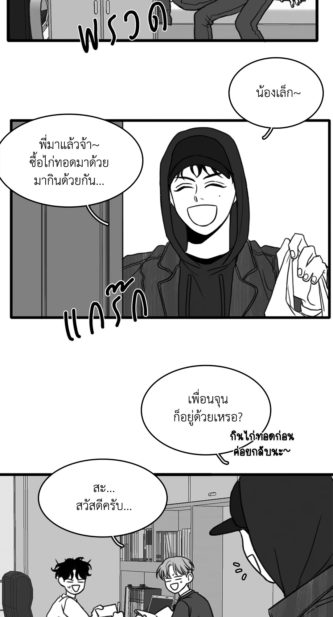 หน้า 37
