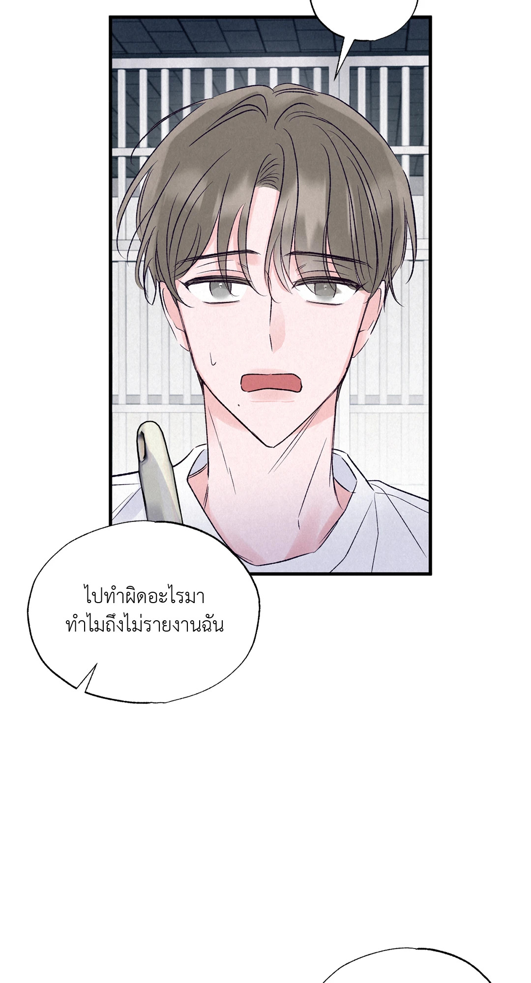 หน้า 55