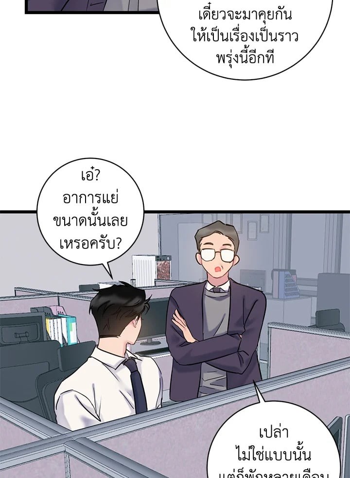 หน้า 63