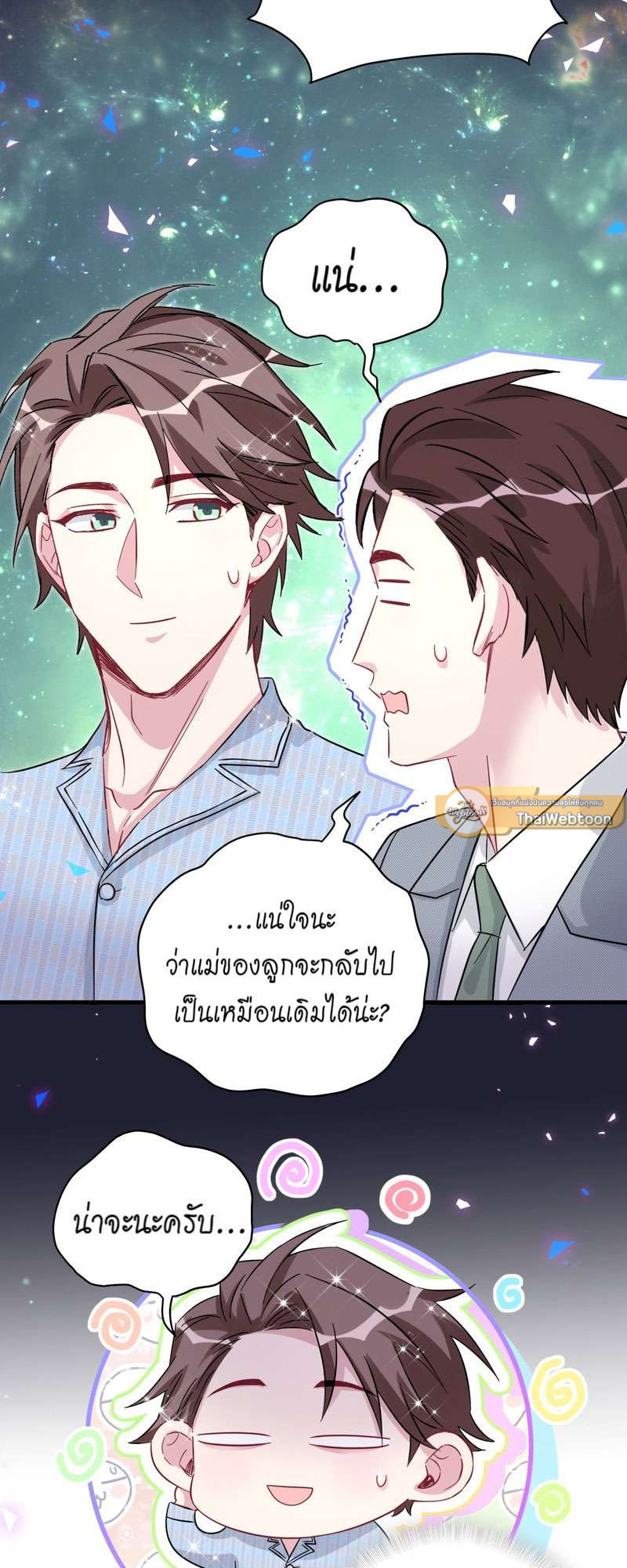 หน้า 46