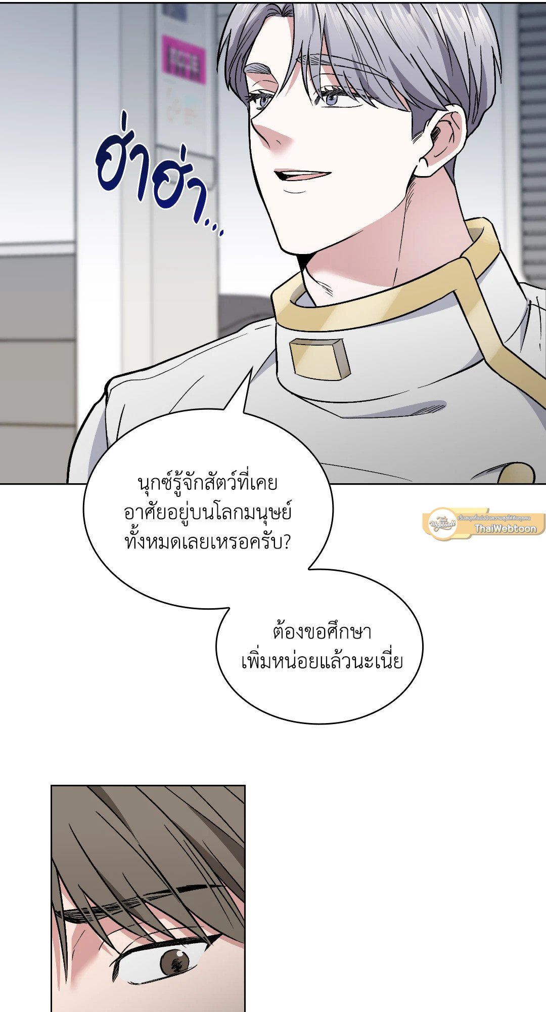 หน้า 73