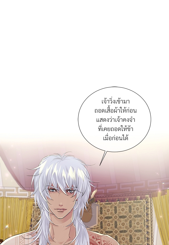 หน้า 71