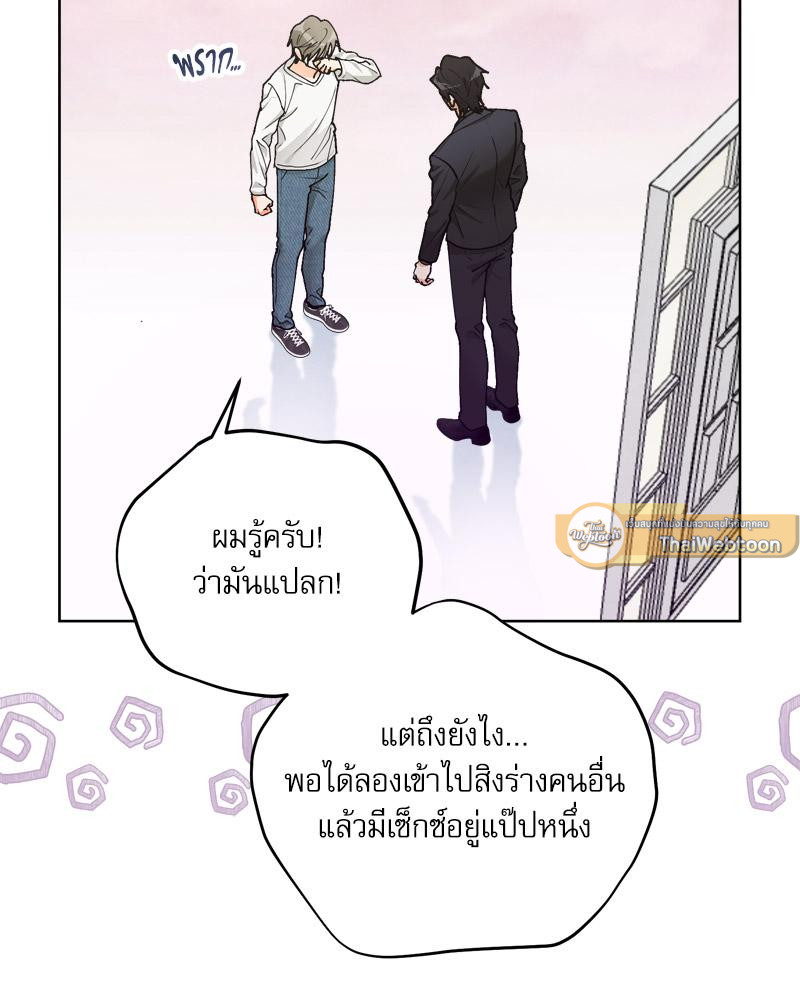 หน้า 73