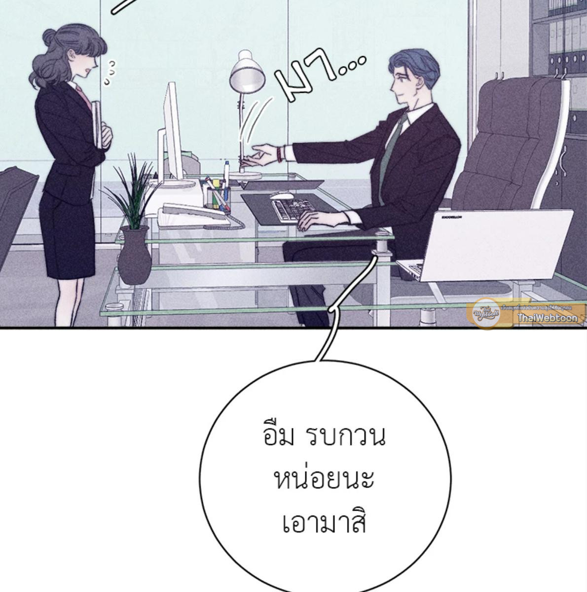 หน้า 49