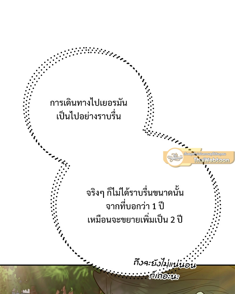 หน้า 117