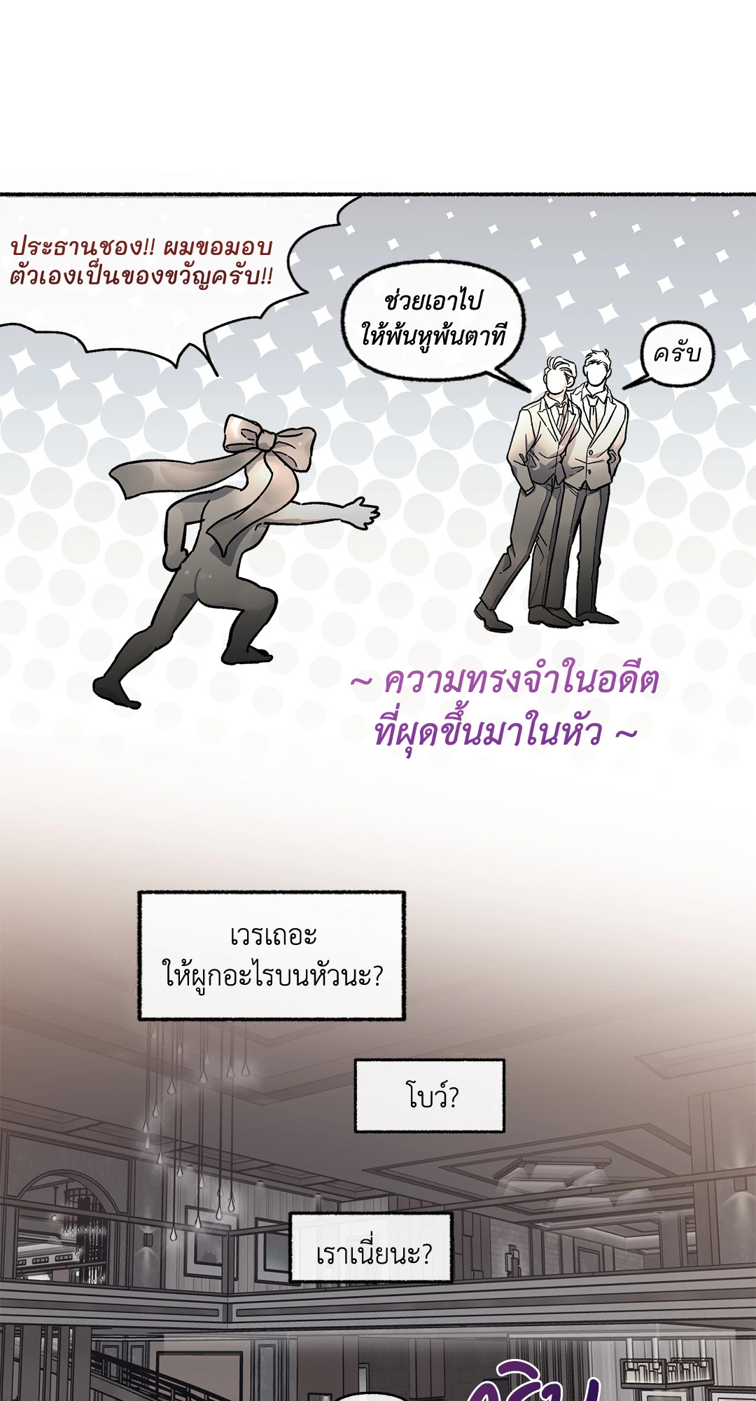 หน้า 43
