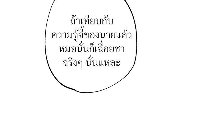หน้า 109