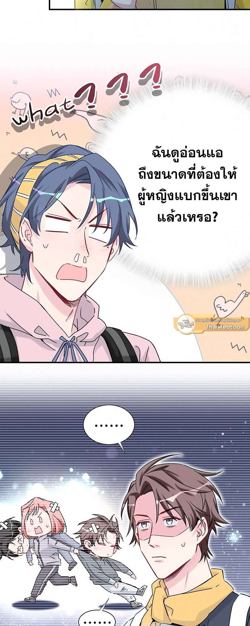 หน้า 37