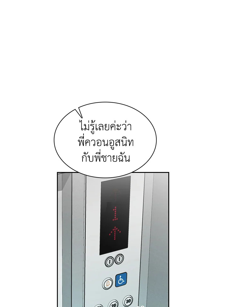 หน้า 87