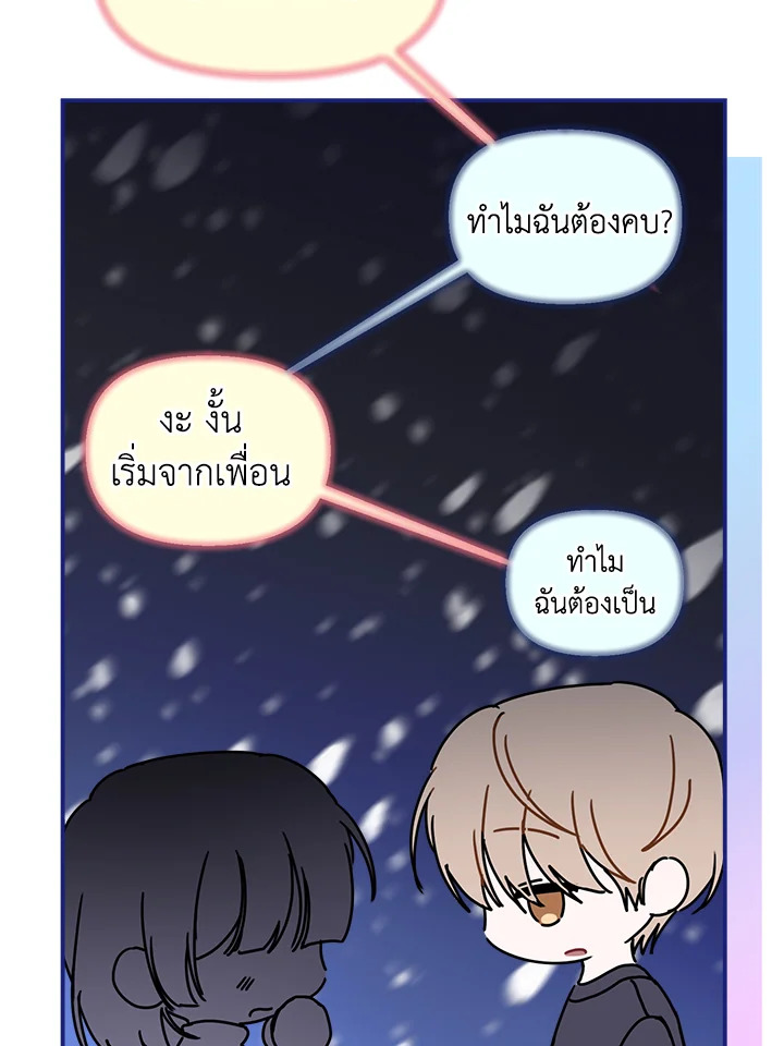 หน้า 77