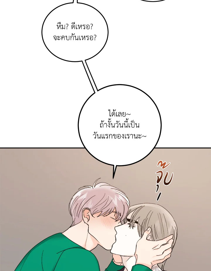หน้า 64