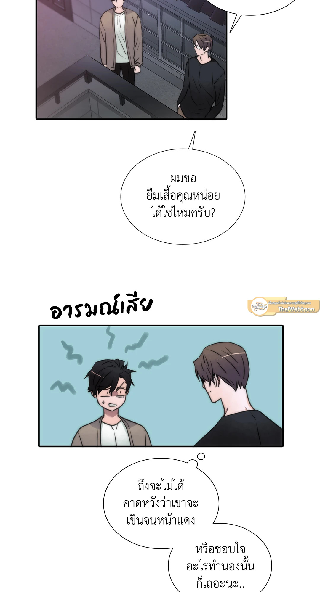 หน้า 23