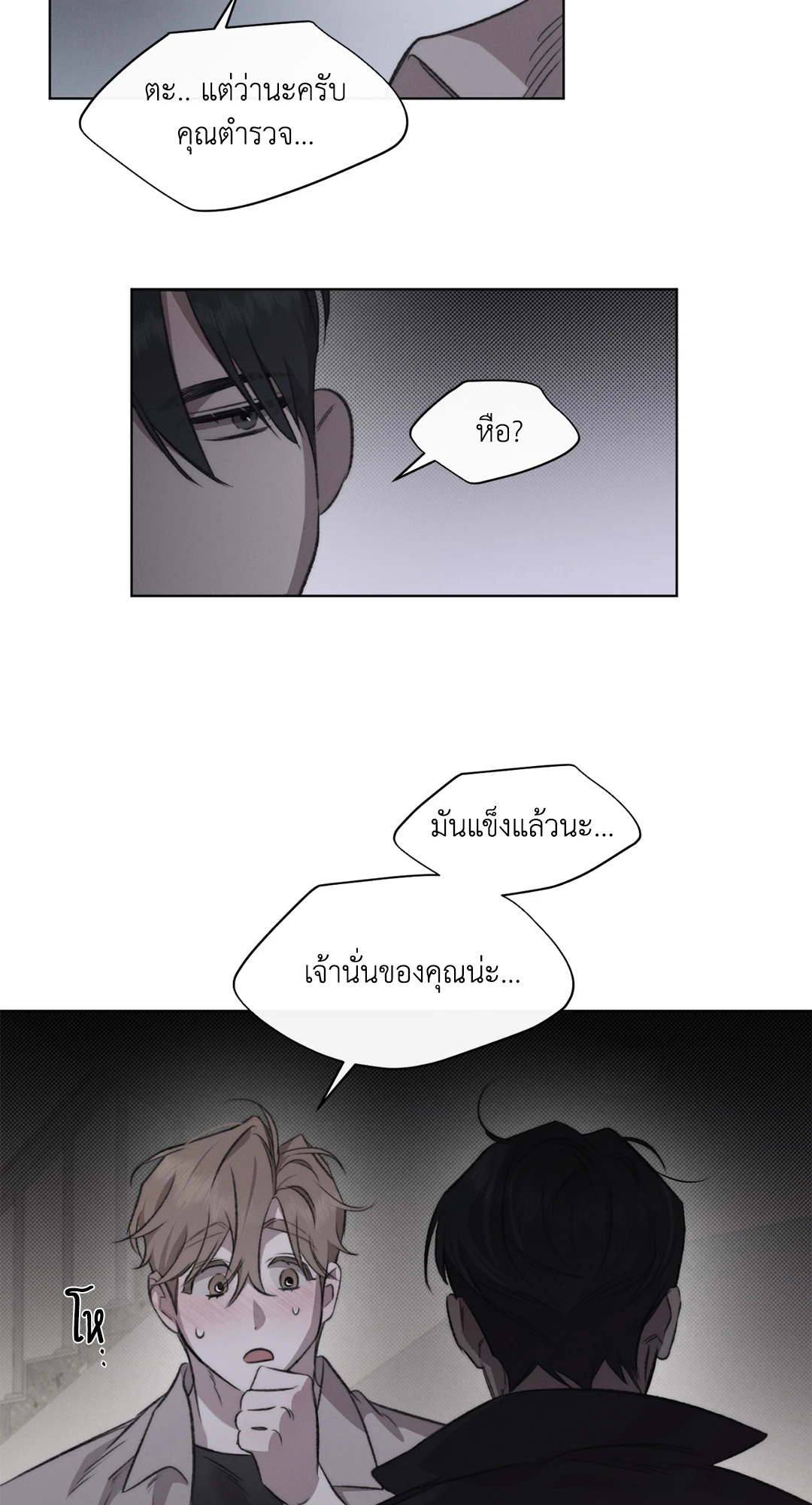 หน้า 36