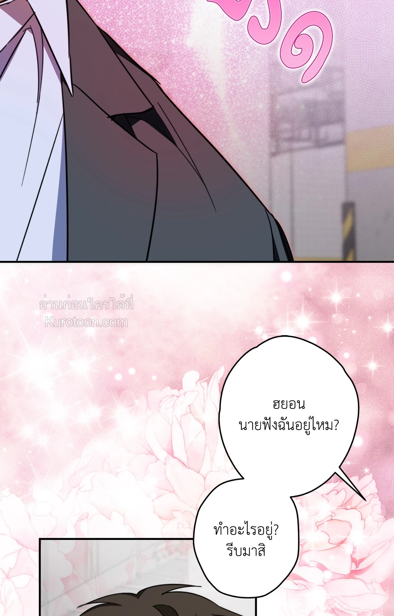 หน้า 81