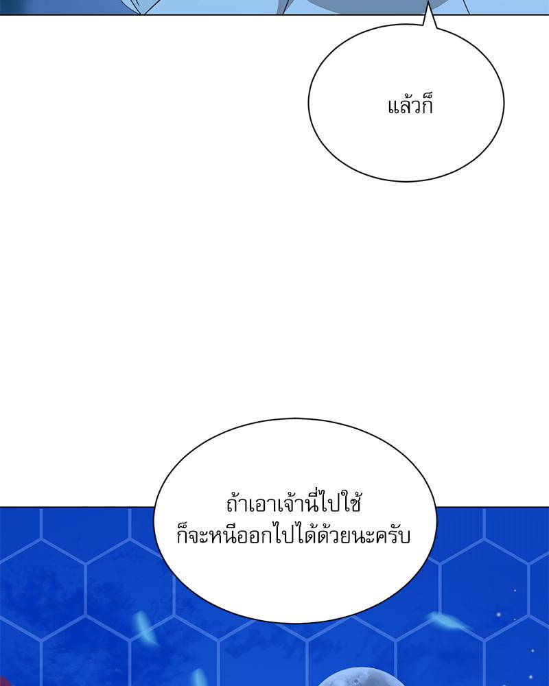 หน้า 87
