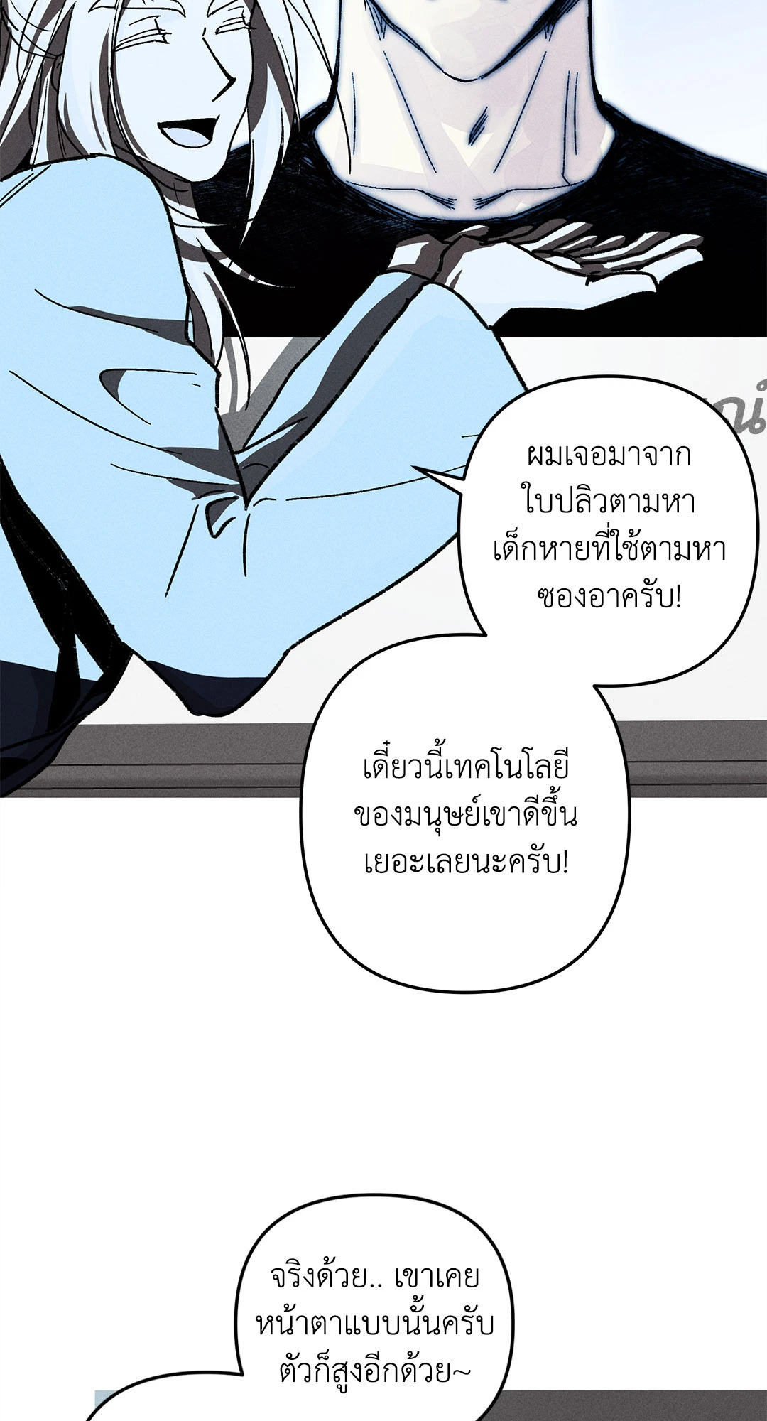 หน้า 52