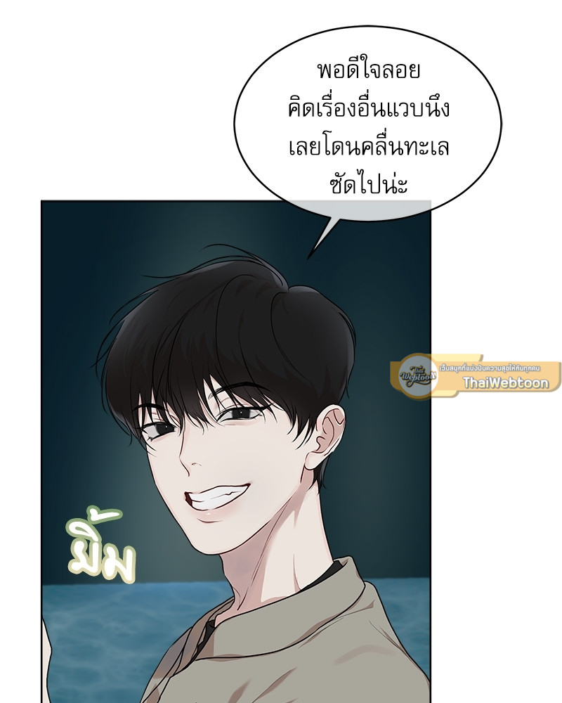 หน้า 49