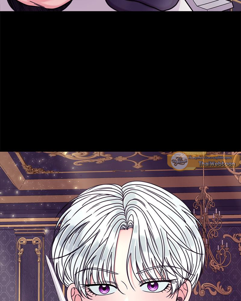 ถึงรักก็ต้องฆ่า! | Love of Kill (R+) ตอนที่ 33 - รูปที่ 2