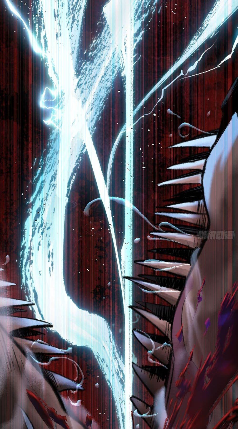 A Thought Of Freedom พิภพอมตะ ตอนที่ 7 - รูปที่ 2