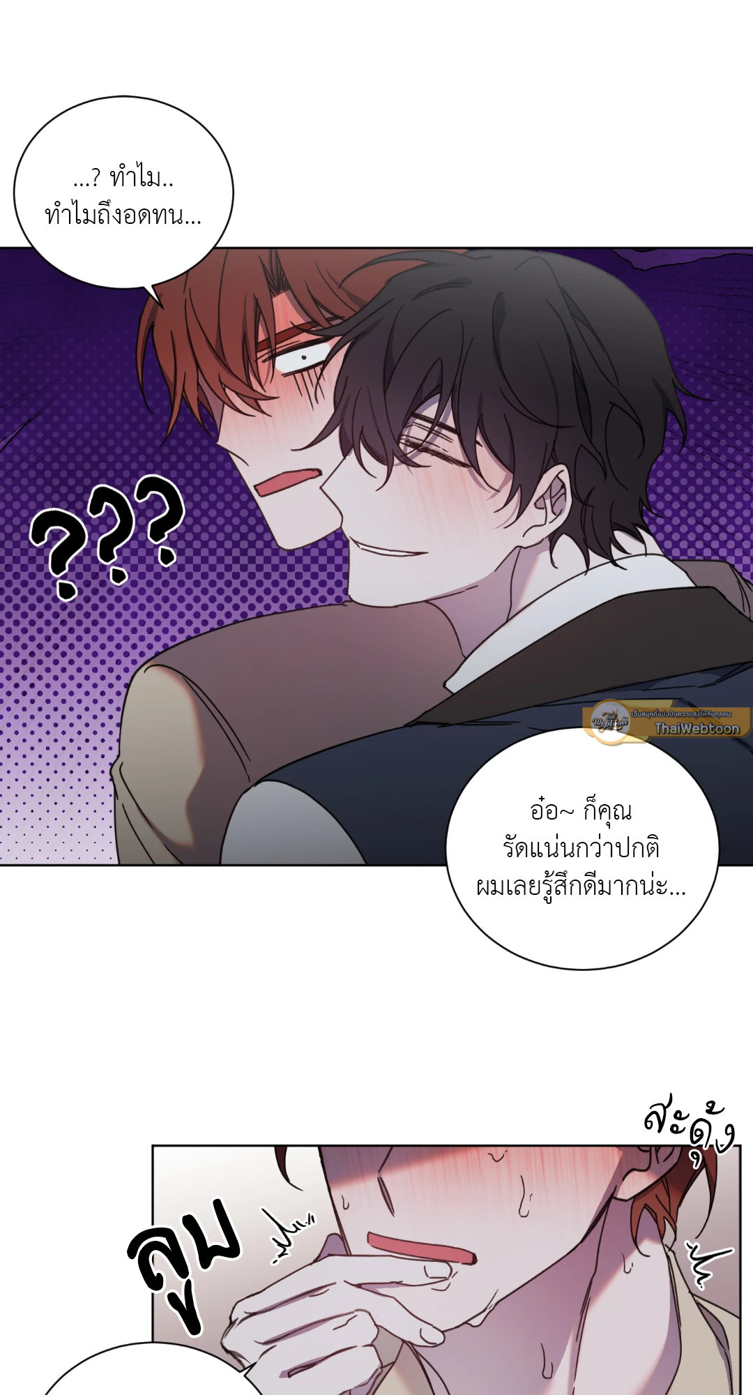 หน้า 24