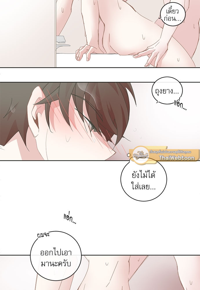 หน้า 33