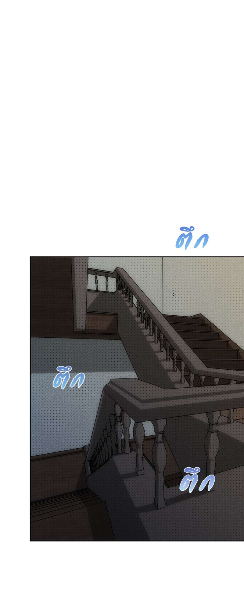 เชลยรัก 100% | No Escape, My Captive ตอนที่ 91 - รูปที่ 2