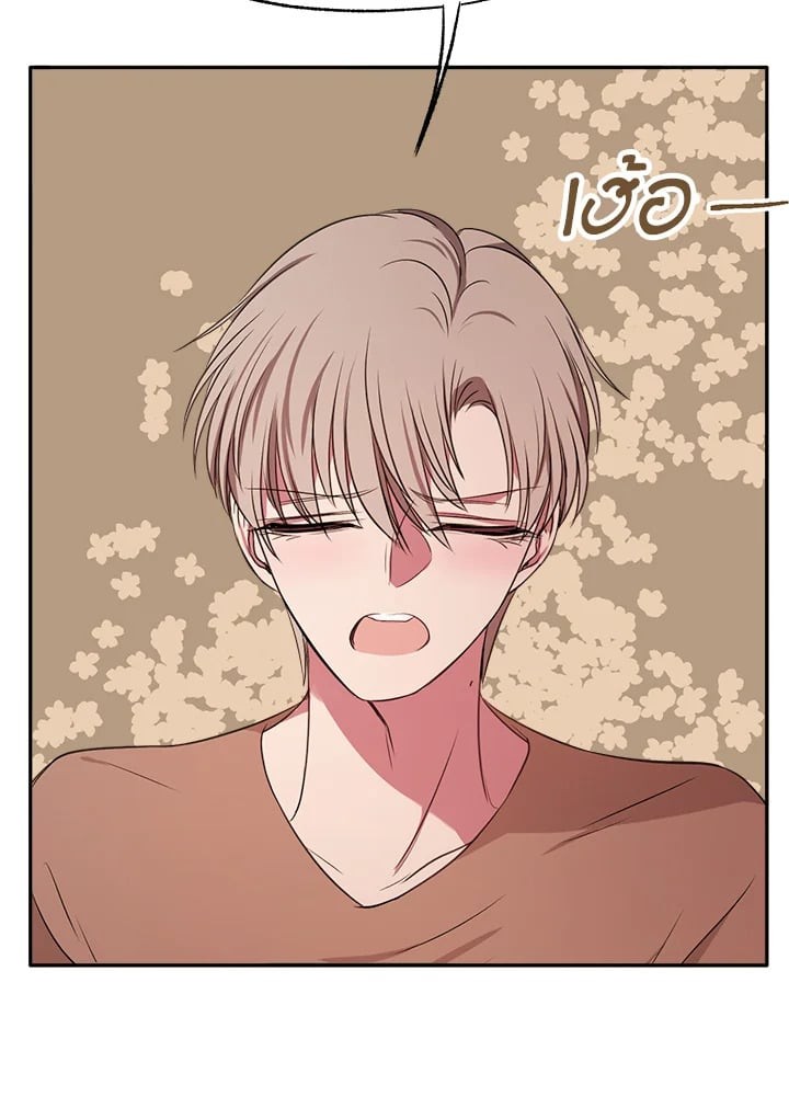 หน้า 70