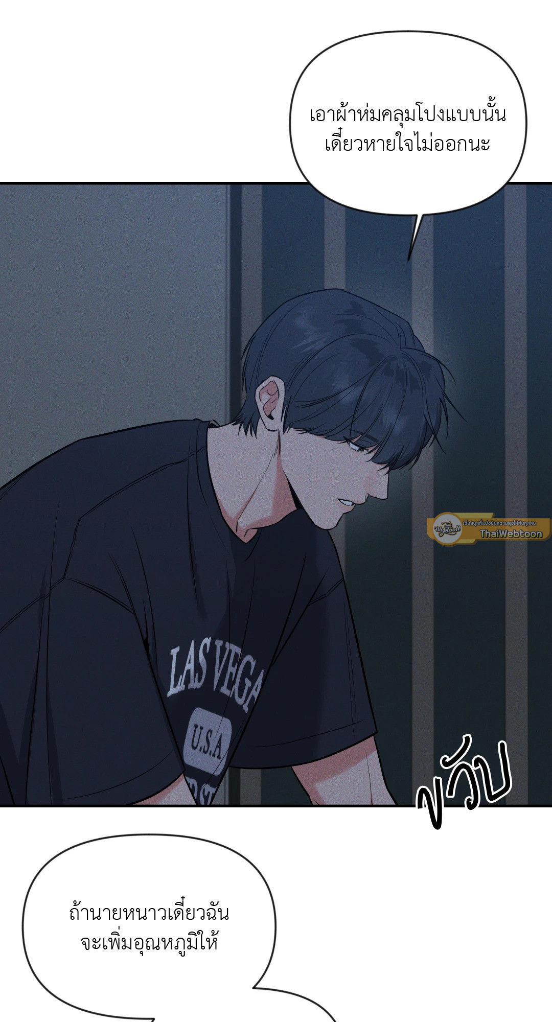 หน้า 75