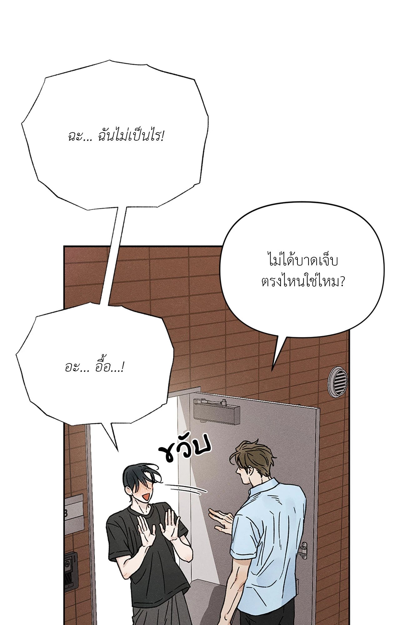 หน้า 24