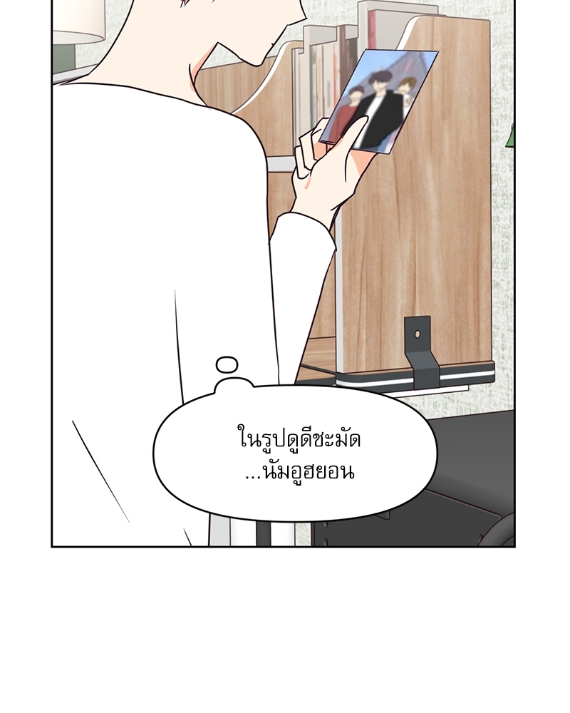 หน้า 74