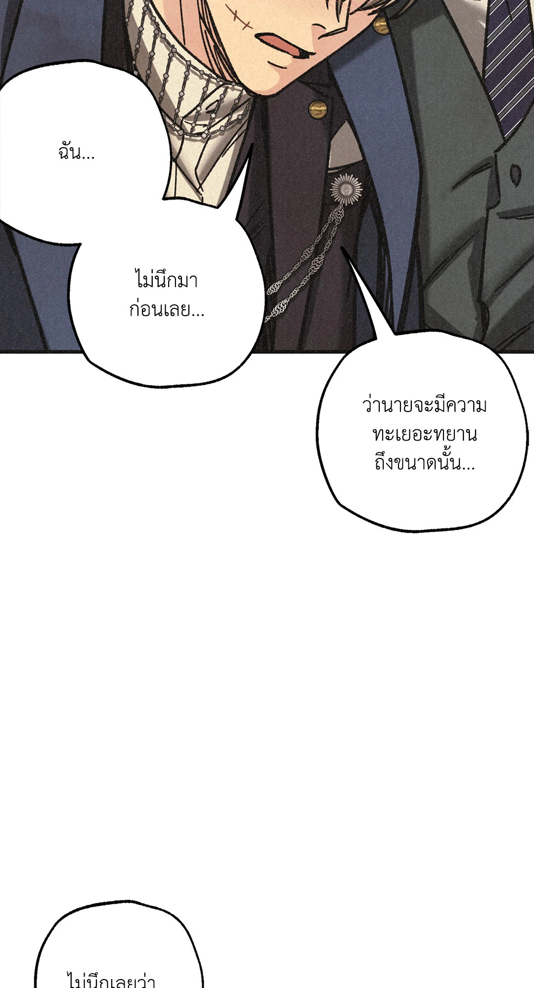 หน้า 87