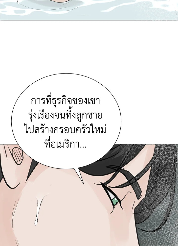 หน้า 92
