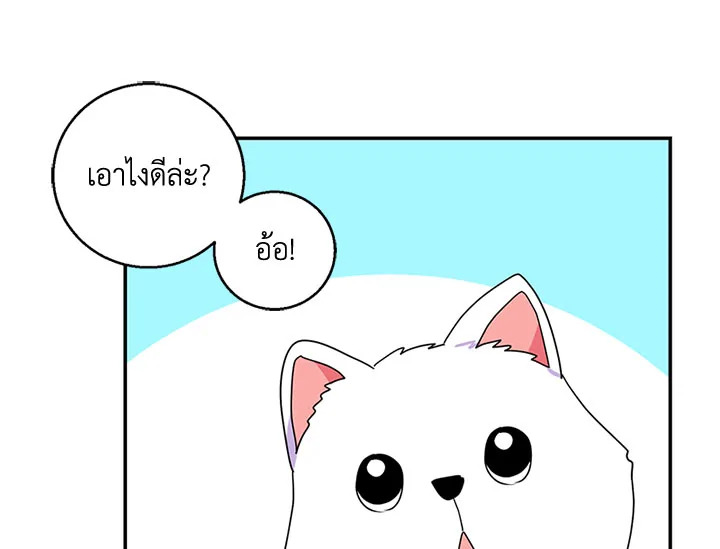 หน้า 100