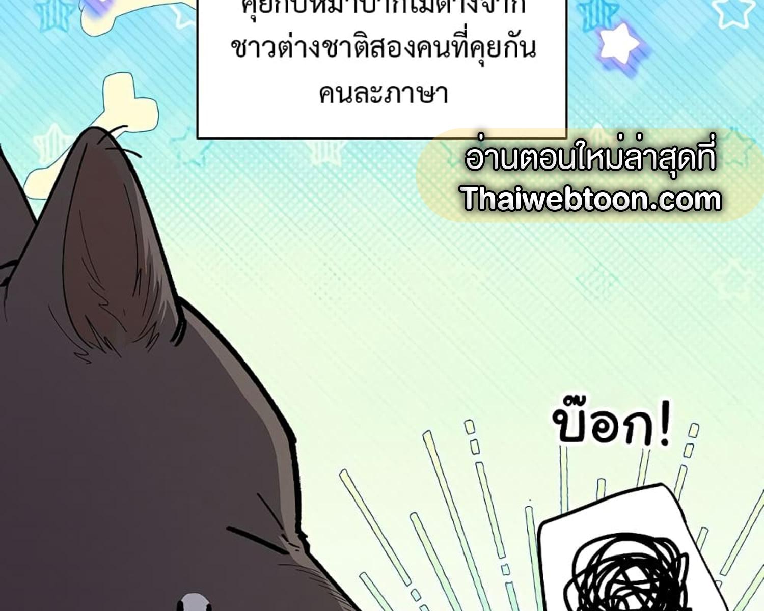 หน้า 117