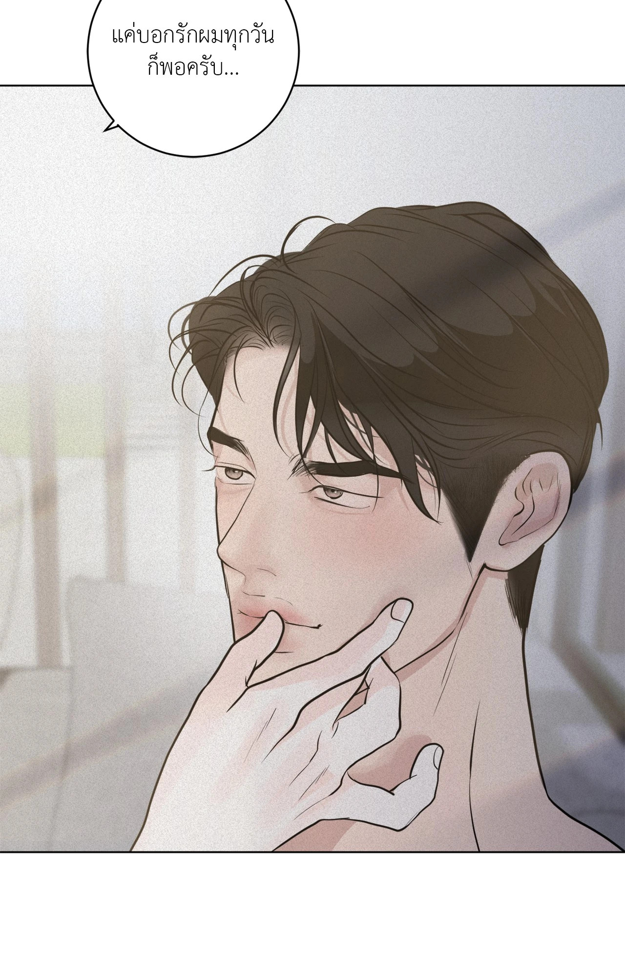 หน้า 88