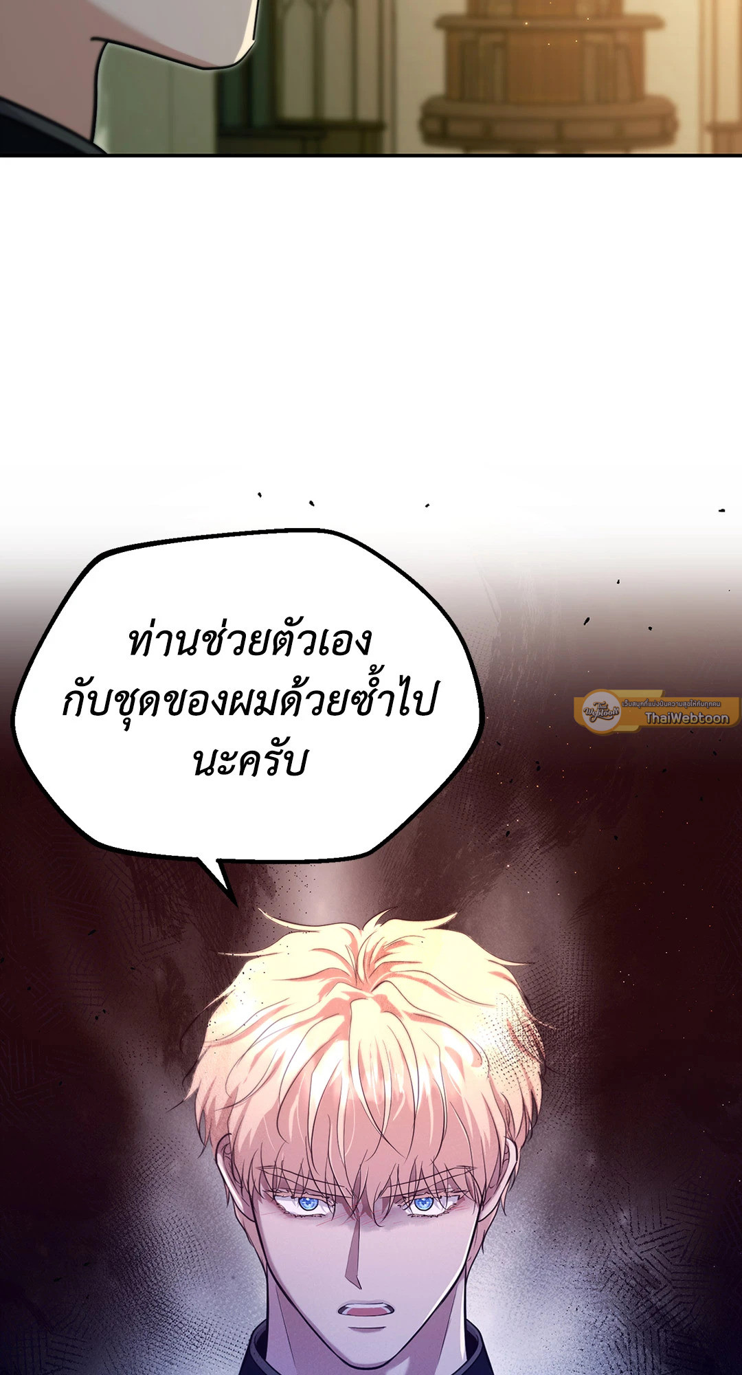 หน้า 75