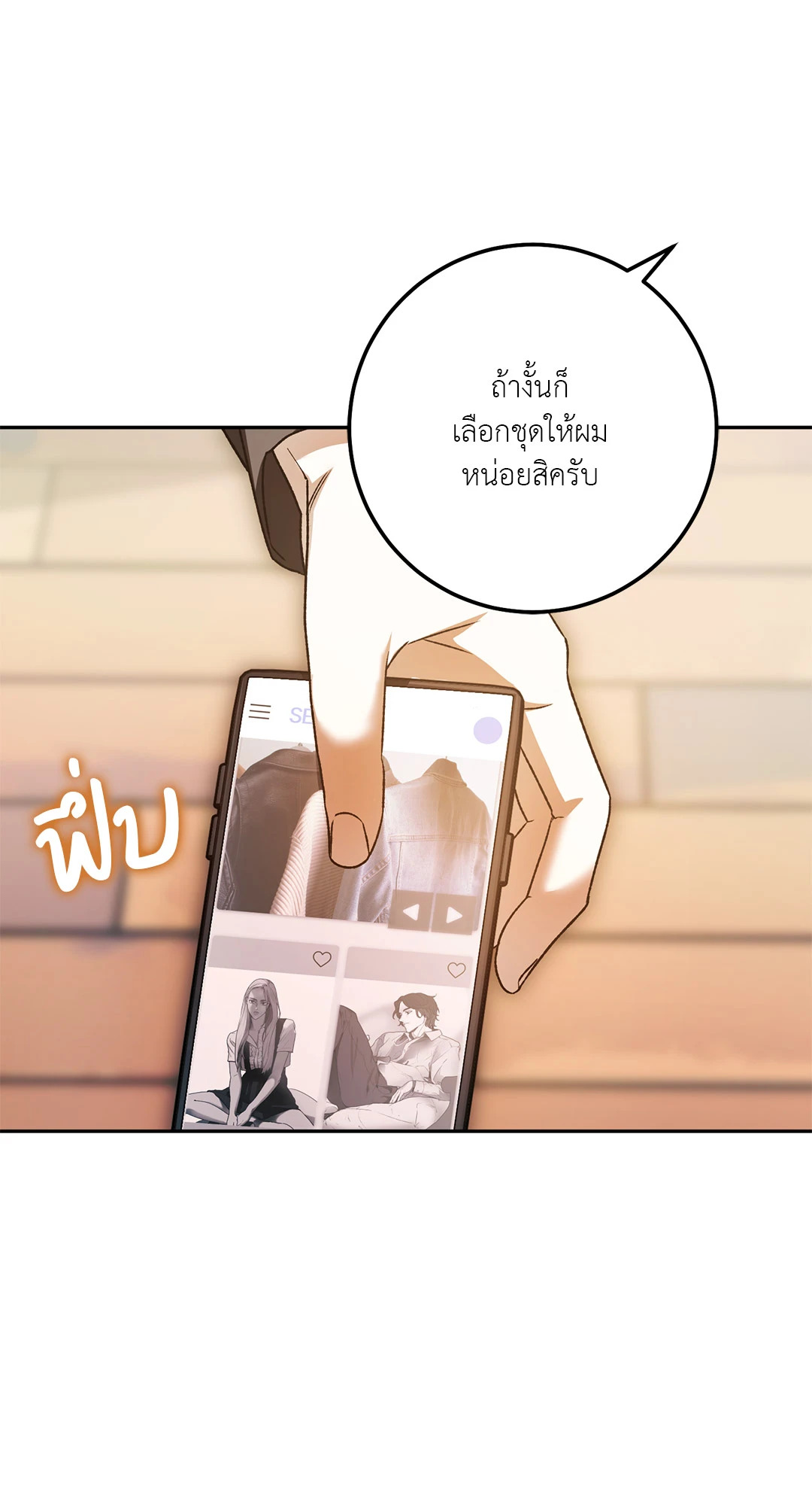 หน้า 49