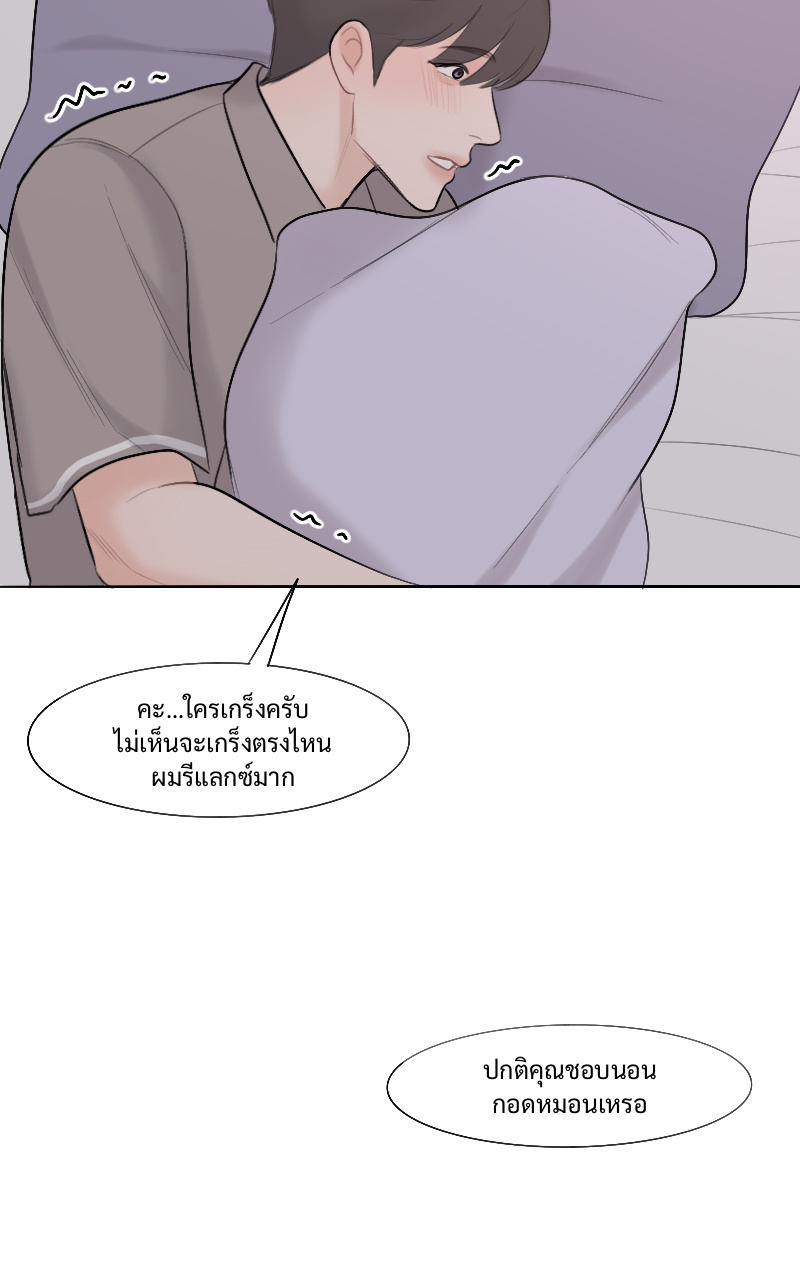 หน้า 67
