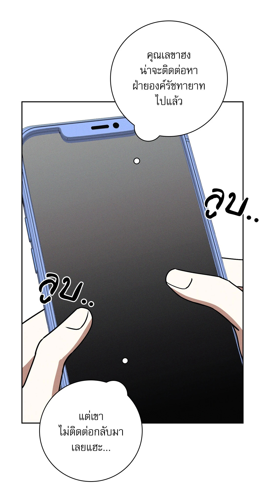 หน้า 57