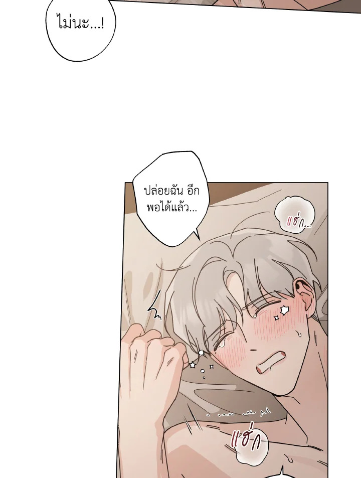 หน้า 75