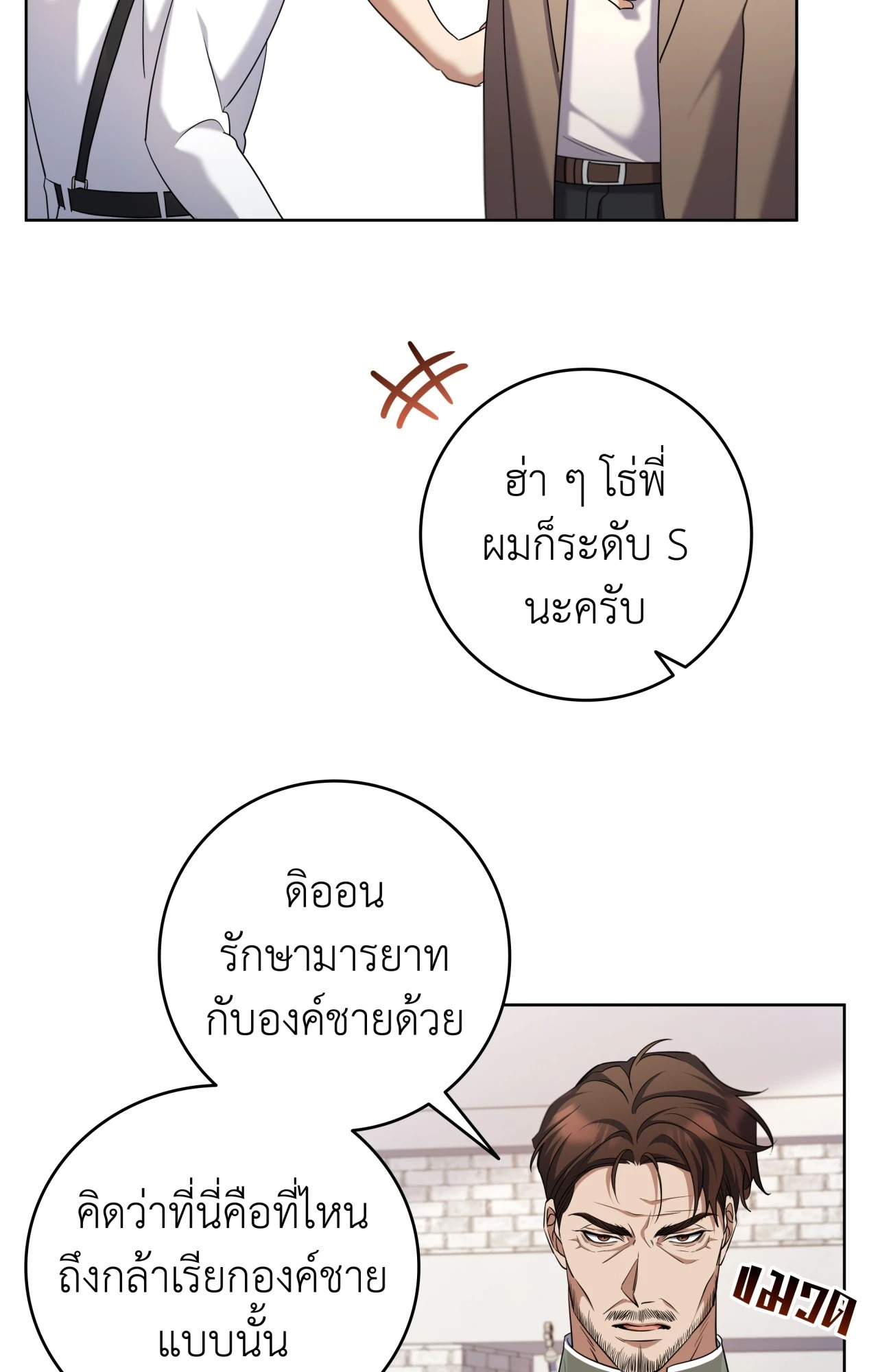 หน้า 63