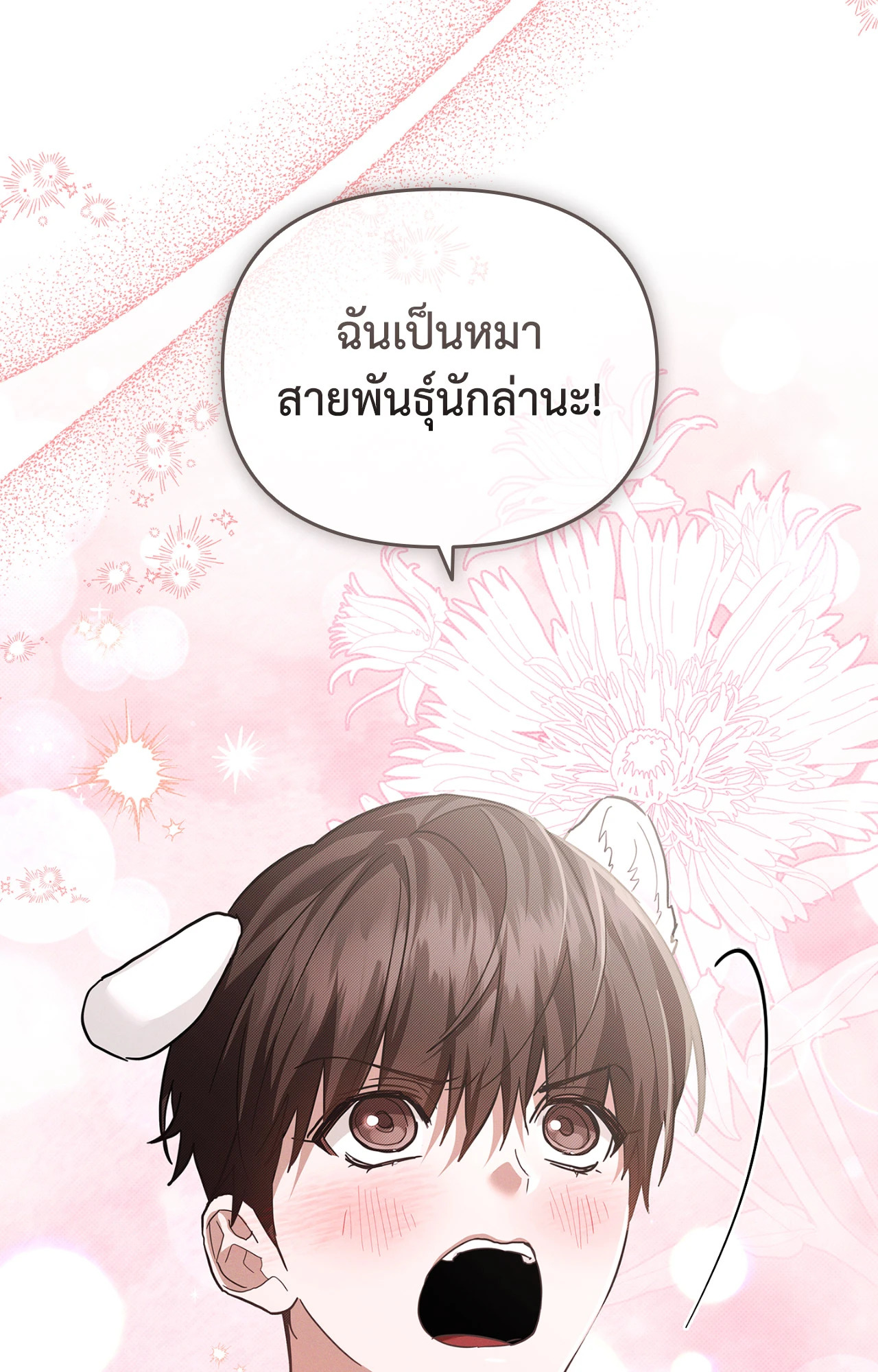 หน้า 68