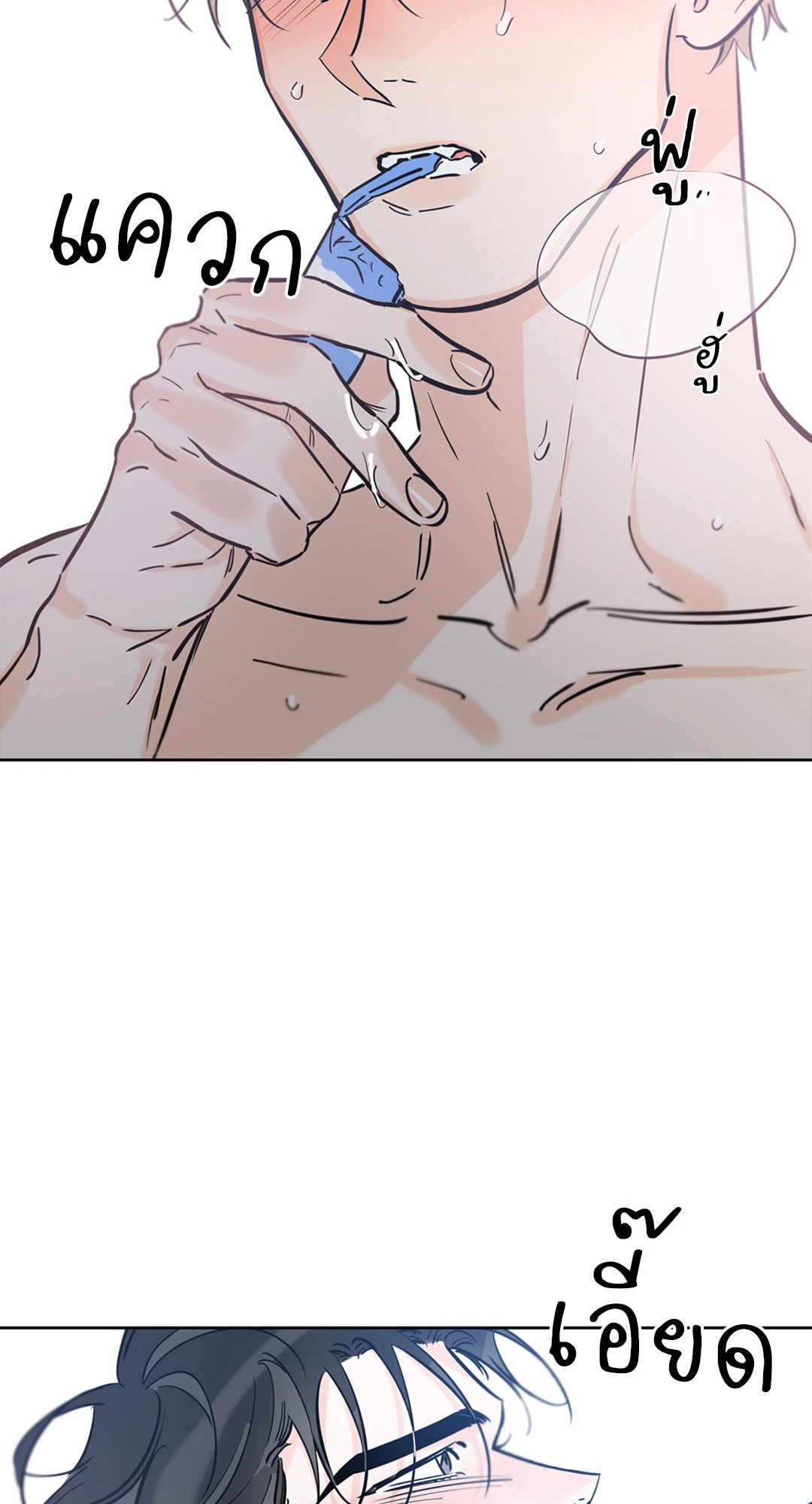 หน้า 67