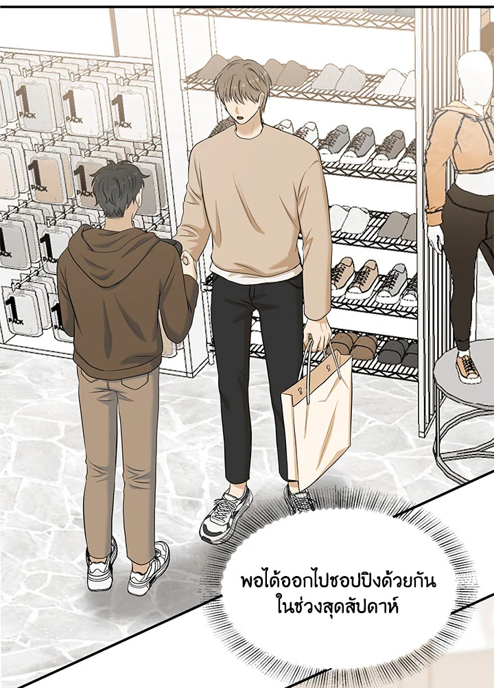 หน้า 79