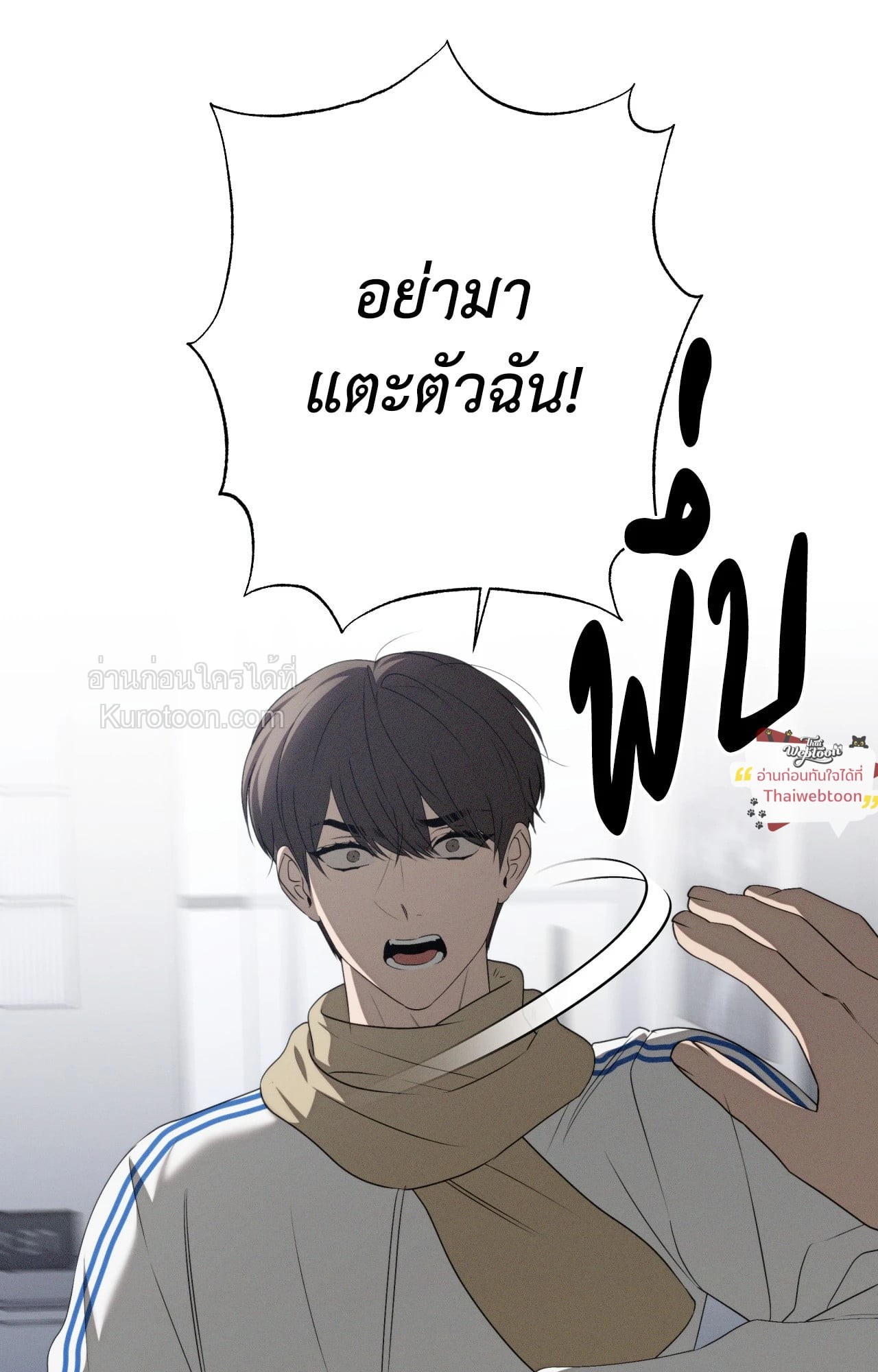 หน้า 65