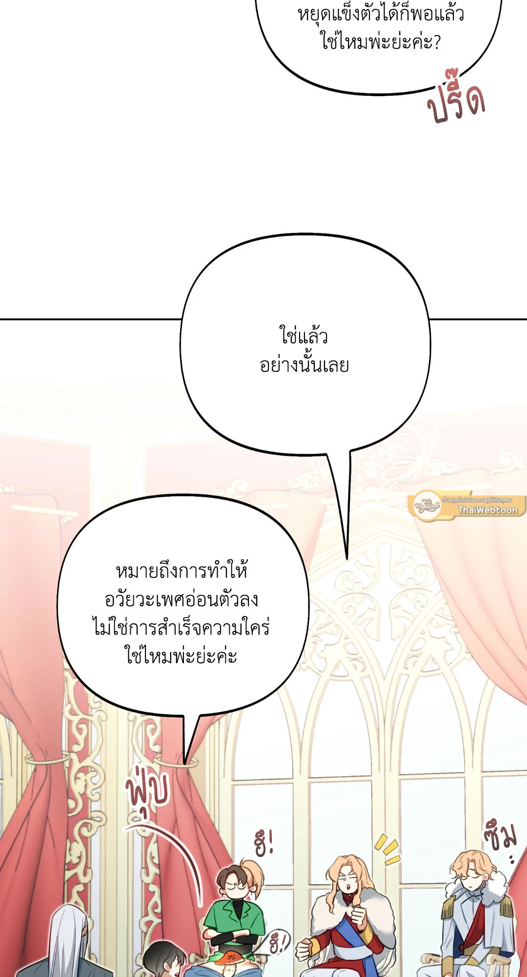 หน้า 68