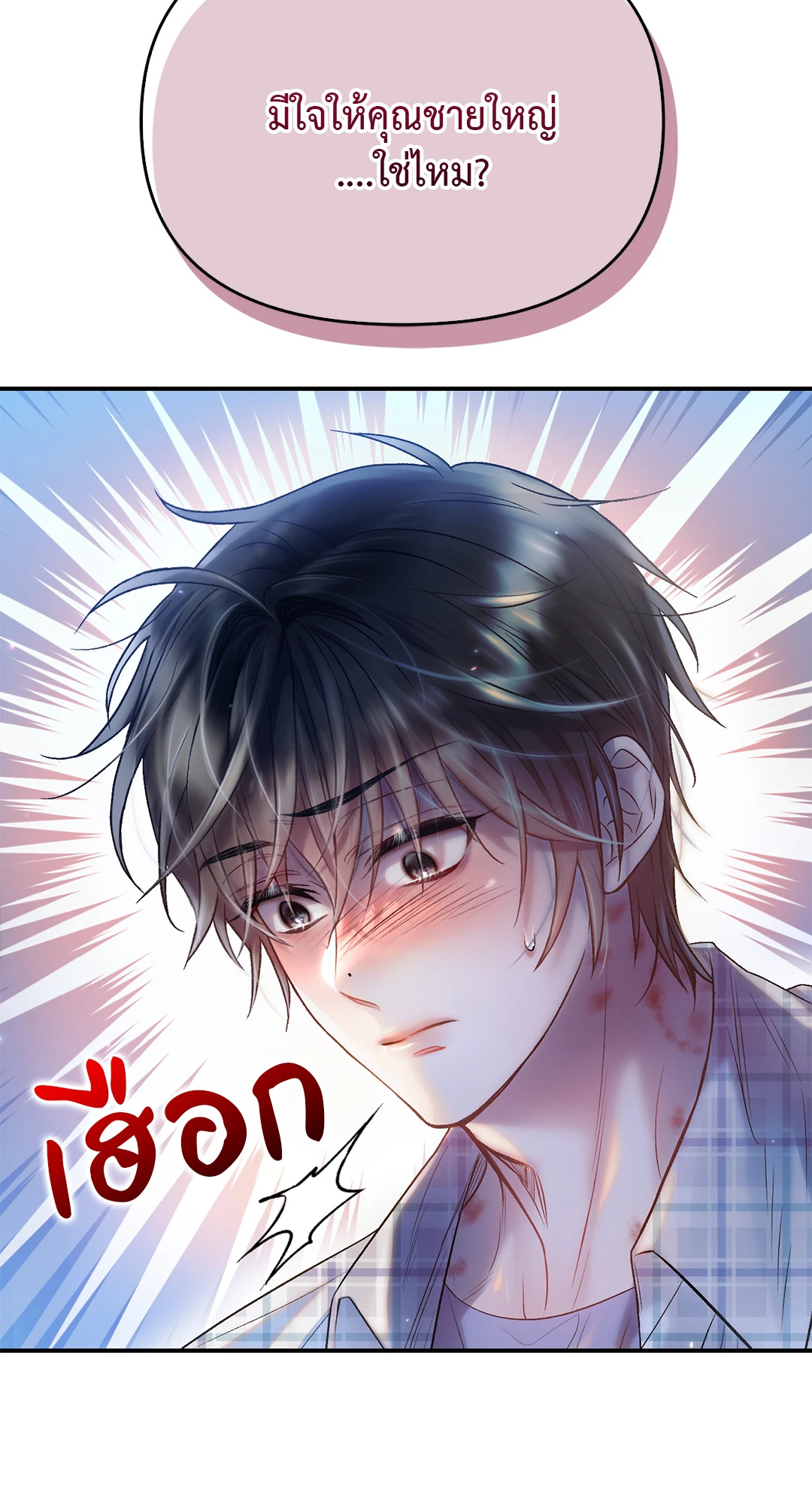 หน้า 56