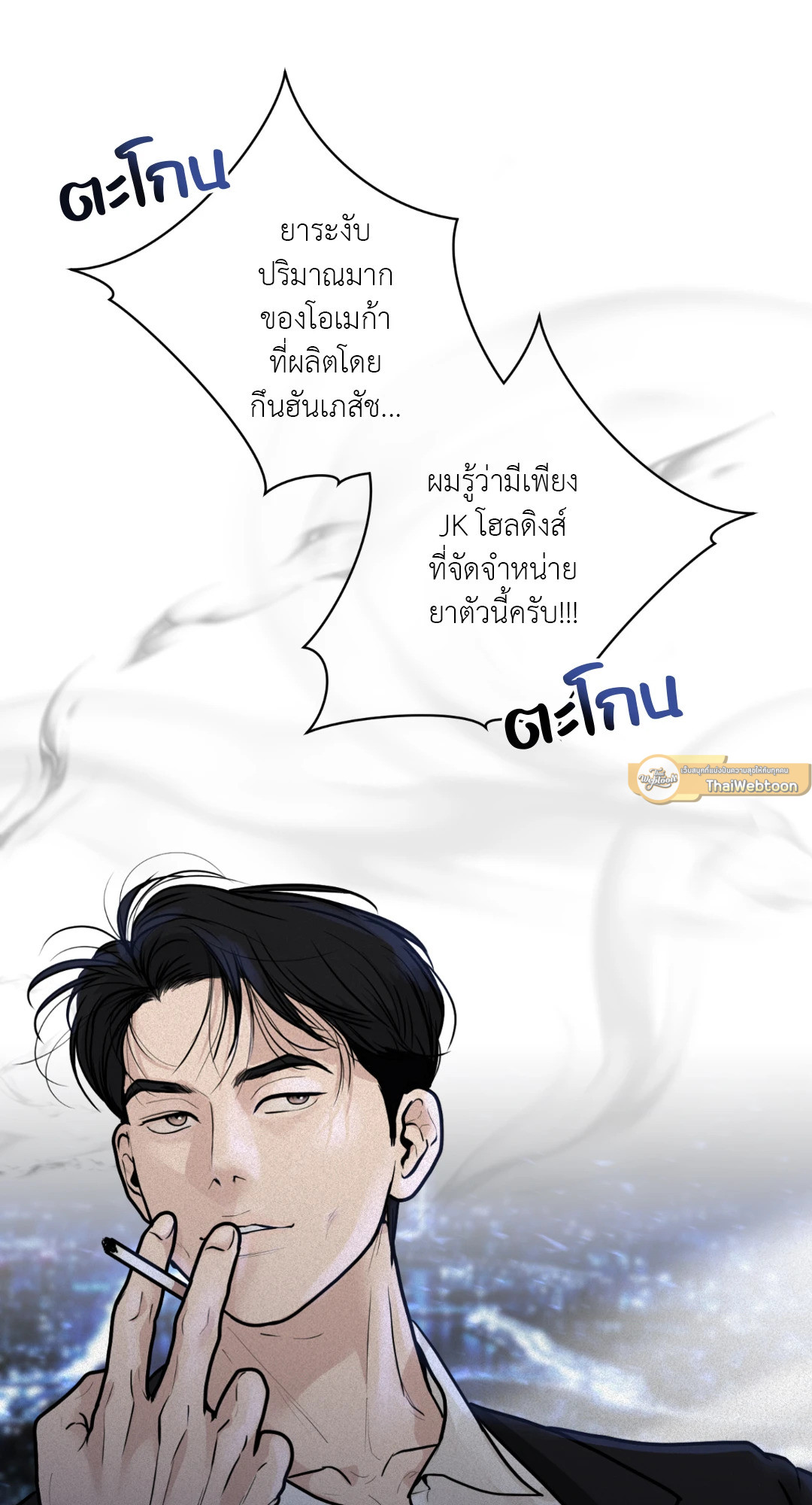 หน้า 69