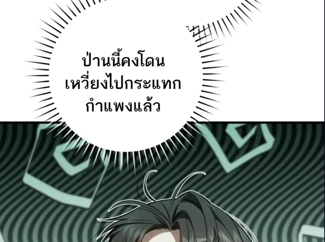 หน้า 172