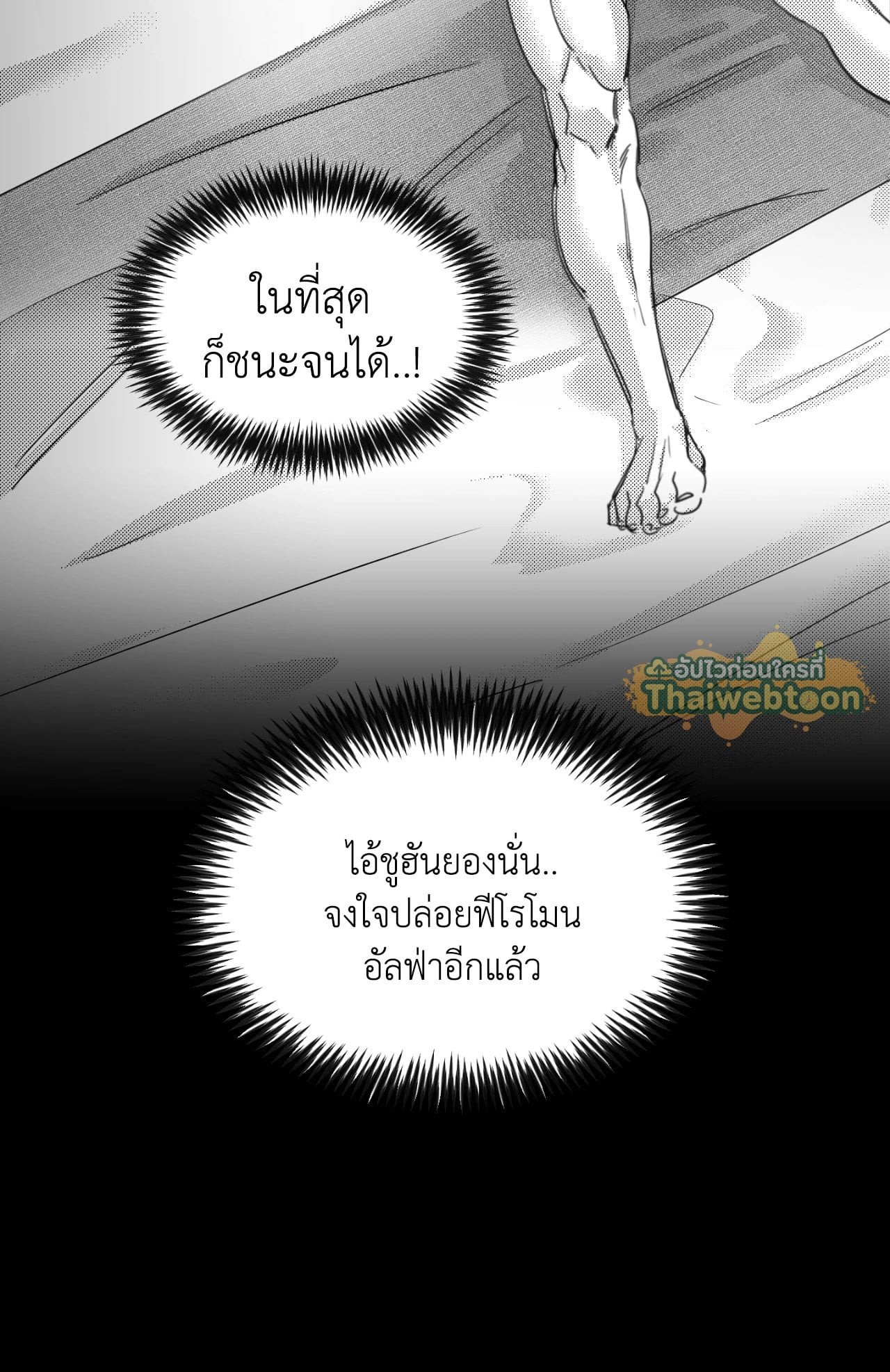 หน้า 71